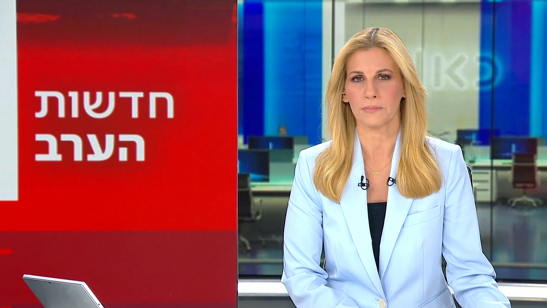 חדשות הערב | 20.02.24