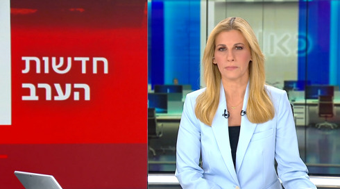 חדשות הערב | 20.02.24.חדשות הערב | 20.02.24 חדשות הערב | 20.02.24