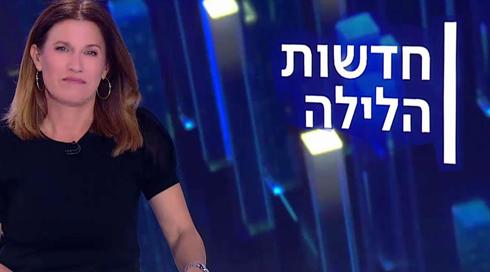 חדשות הלילה | 07.03.22