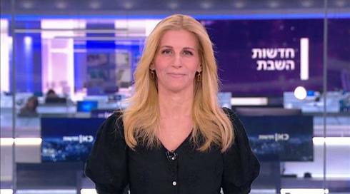 חדשות השבת | 17.07.21