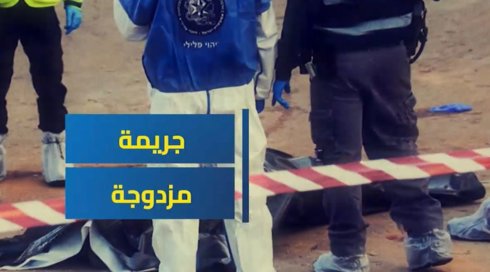 النشرة المسائية