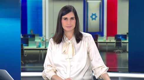 העולם היום 5.2.24
