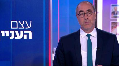 עצם העניין | 25.04.22