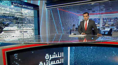 النشرة المسائية