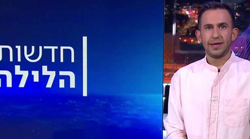 חדשות הלילה | 30.04.23
