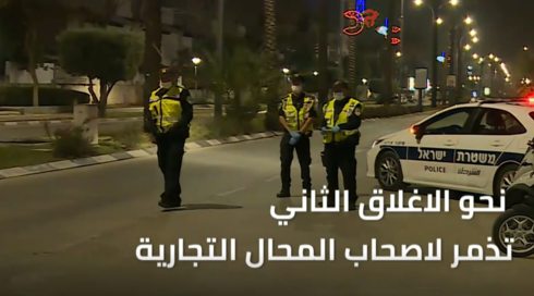 النشرة المسائية