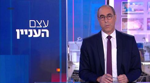 עצם העניין | 20.10.21