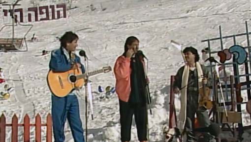 הופה היי | חרמון