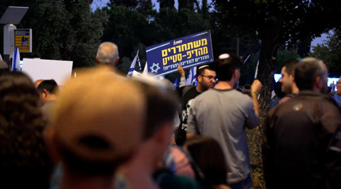 "הימין נזכר סוף סוף לצאת לרחובות": ההפגנה הסוערת מול בית המשפט העליון