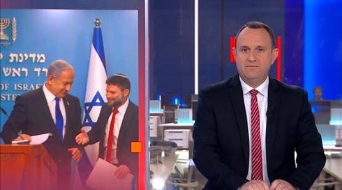עצם העניין | 25.01.23