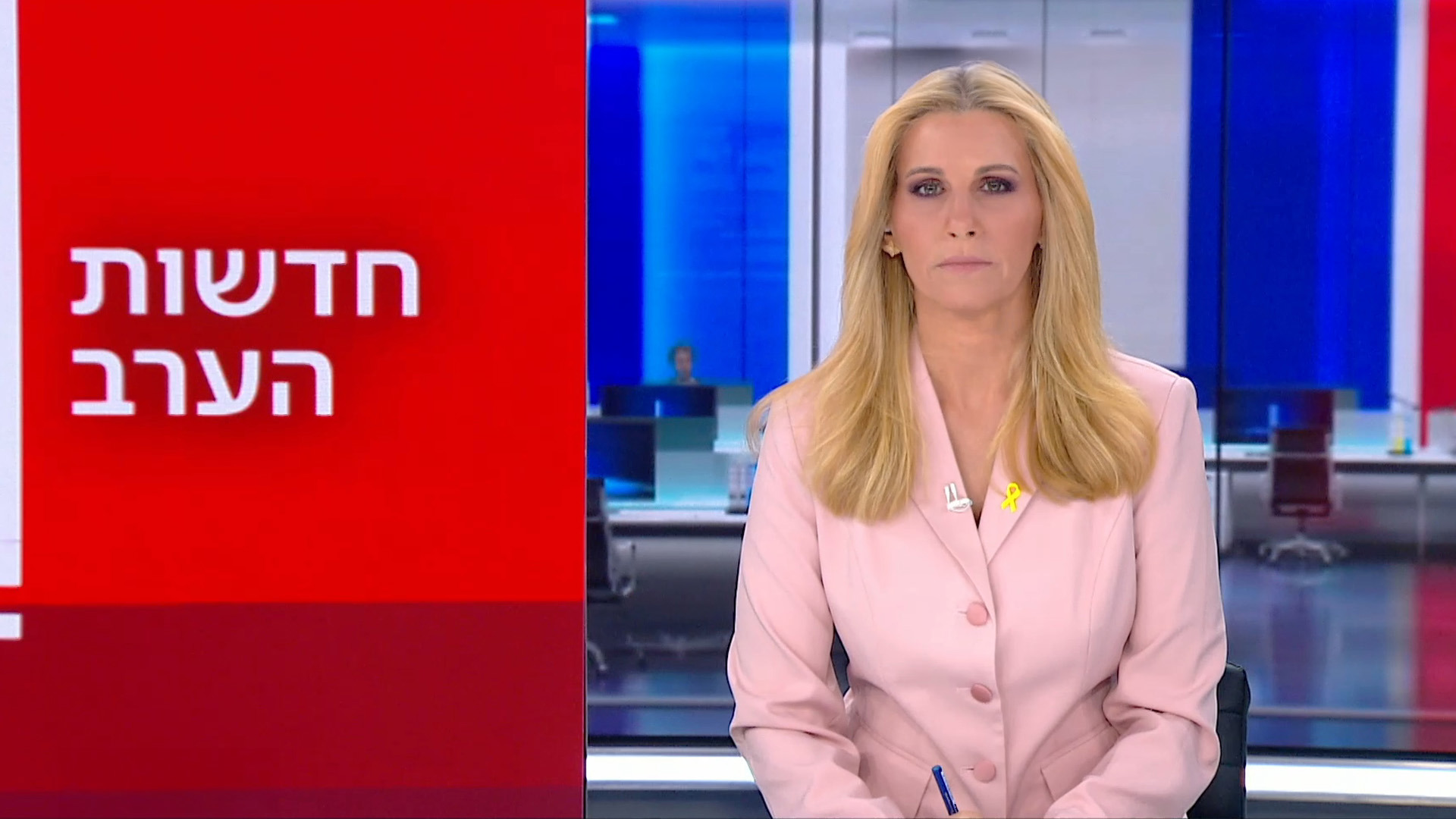 חדשות הערב 1009 