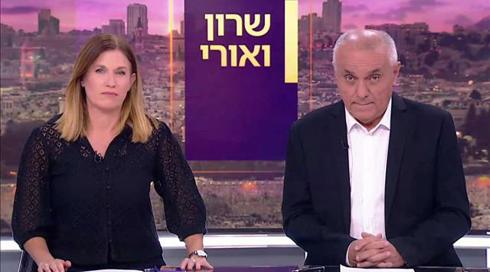 שרון ואורי | 23.04.21