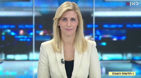 חדשות השבת | 09.03.19