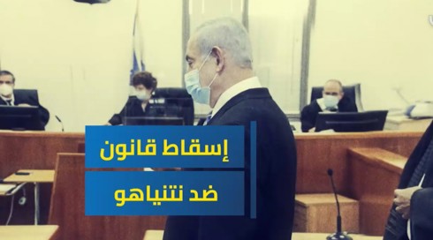 النشرة المسائية