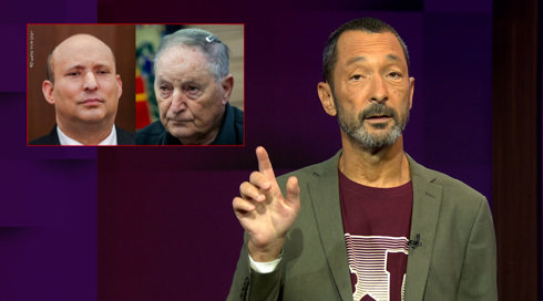 מהצד השני עם גיא זהר | 08.09.24