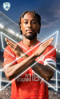 הקמפיין של ההתאחדות לכדורגל למאבק בגזענות