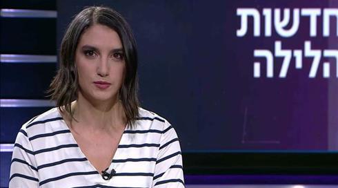חדשות הלילה | 17.02.20