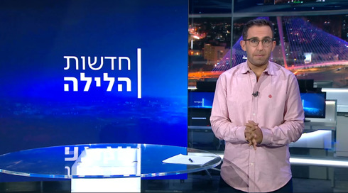 חדשות הלילה | 14.08.24