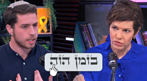 "מחליש ומסלף את התורה": נינו של הרב עובדיה יוסף רותח על הפטור מגיוס לחרדים