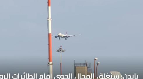 الخامسة طائرات 