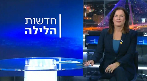 חדשות הלילה | 31.10.24
