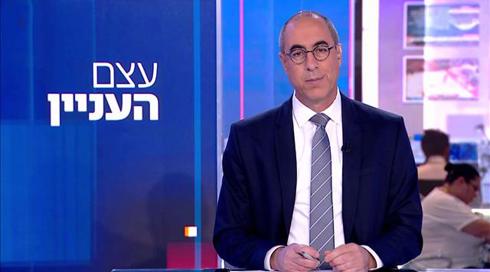עצם העניין | 27.10.21