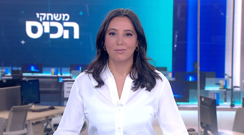 משחקי הכיס | 16.04.25
