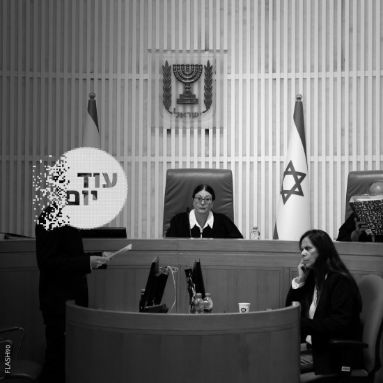 בית המשפט העליון.צילום: אוליביה פיטוסי, פלאש 90 cat29348_img865662614.jpg