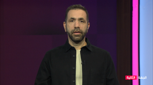 الجِهة الثانية مع جلال ايوب | 10.11.2024 |إحتفال جنود اسرائليين في جنوب لبنان