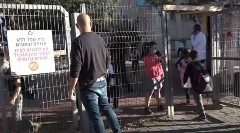 الخامسة مدارس