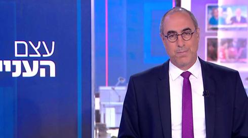 עצם העניין | 28.09.22