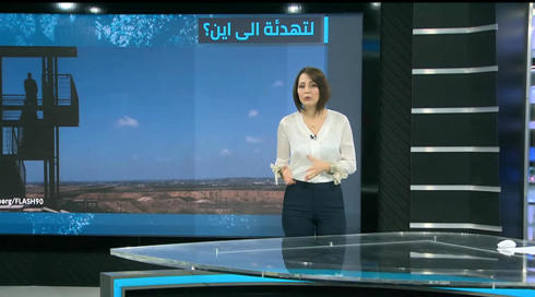 غدير مريح