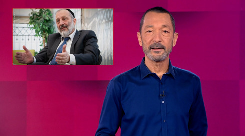מהצד השני עם גיא זהר | 18.12.24