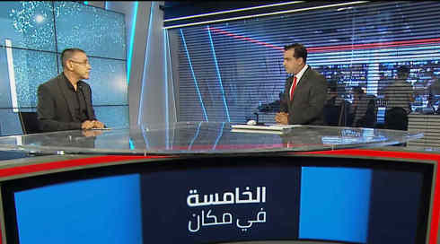 الخامسة في مكان