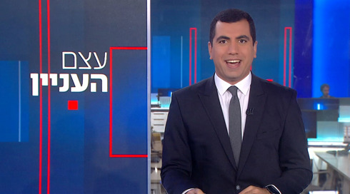 עצם העניין | 03.10.23