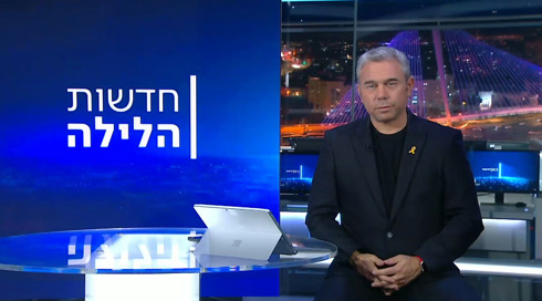 חדשות הלילה | 08.01.25