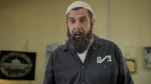 שב"ס | עונה 2, פרק 3 - בעיות משקל