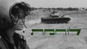 1920X1080 With Logo לוחמת