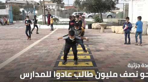 النشرة المسائية