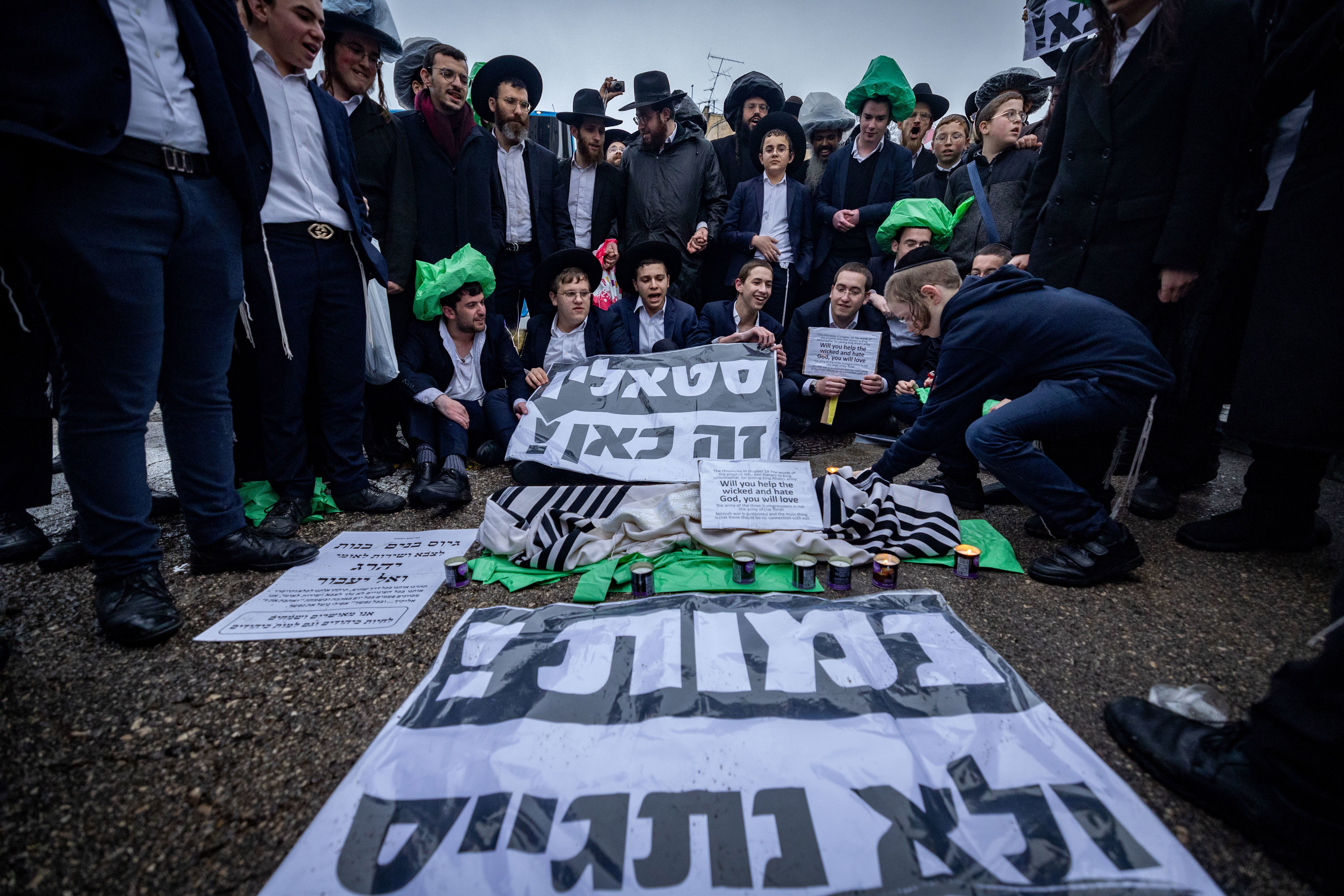 הפגנה נגד גיוס