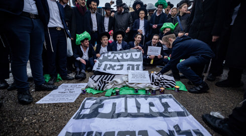 הפגנה נגד גיוס