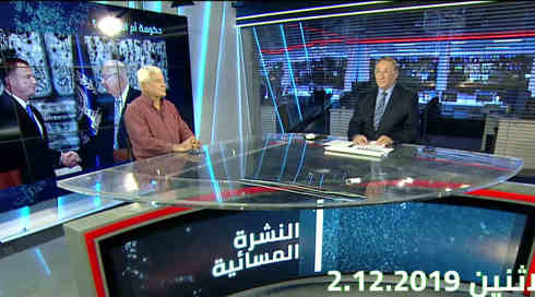 النشرة المسائية