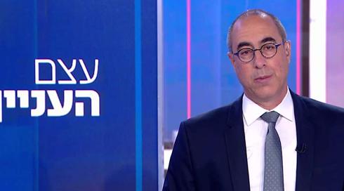עצם העניין | 12.01.22