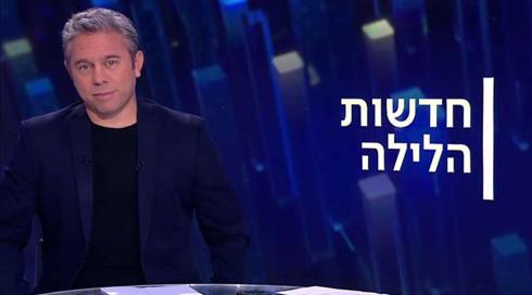 חדשות הלילה | 09.02.21