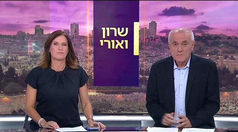 שרון ואורי | 30.09.22