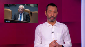 מהצד השני עם גיא זהר | 12.03.26