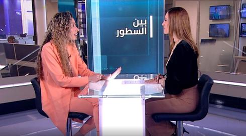 بين السطور | رنين نفار حبشي  