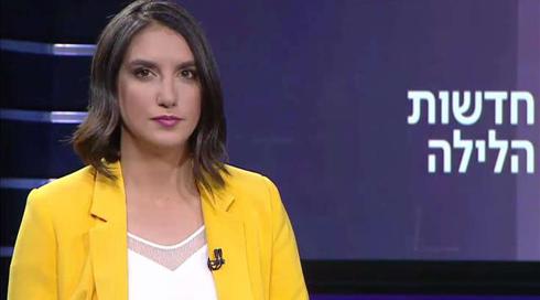 חדשות הלילה | 20.08.19