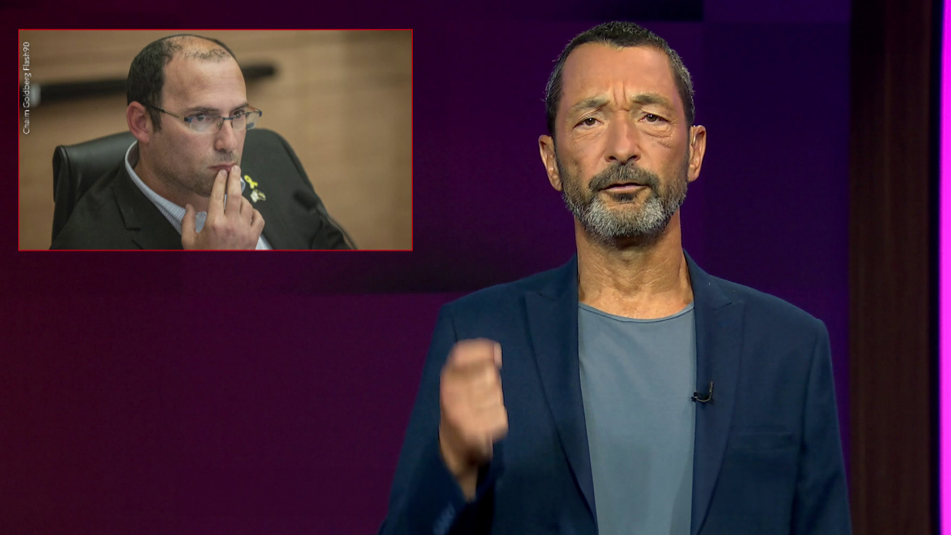 מהצד השני עם גיא זהר, שמחה רוטמן, כאן 11