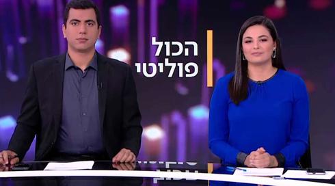 הכול פוליטי | 16.07.22